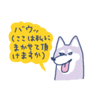 INU〜俺らの犬と〜（個別スタンプ：10）