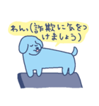 INU〜俺らの犬と〜（個別スタンプ：12）