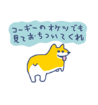 INU〜俺らの犬と〜（個別スタンプ：16）