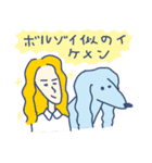 INU〜俺らの犬と〜（個別スタンプ：24）