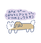 INU〜俺らの犬と〜（個別スタンプ：30）