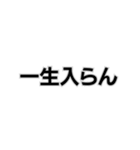 風呂キャンセル界隈なんで。（個別スタンプ：17）