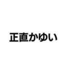 風呂キャンセル界隈なんで。（個別スタンプ：18）