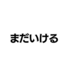 風呂キャンセル界隈なんで。（個別スタンプ：19）