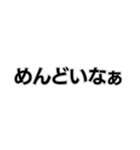 風呂キャンセル界隈なんで。（個別スタンプ：20）