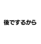 風呂キャンセル界隈なんで。（個別スタンプ：21）