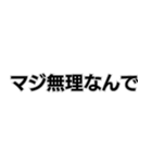 風呂キャンセル界隈なんで。（個別スタンプ：22）