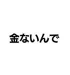 風呂キャンセル界隈なんで。（個別スタンプ：23）