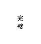 競艇が好きな人用の一言（個別スタンプ：8）