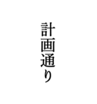 競艇が好きな人用の一言（個別スタンプ：9）