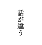 競艇が好きな人用の一言（個別スタンプ：10）