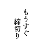 競艇が好きな人用の一言（個別スタンプ：11）