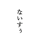 競艇が好きな人用の一言（個別スタンプ：13）