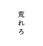 競艇が好きな人用の一言（個別スタンプ：21）