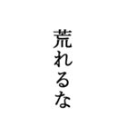 競艇が好きな人用の一言（個別スタンプ：22）