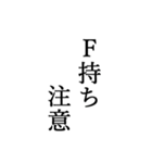 競艇が好きな人用の一言（個別スタンプ：23）