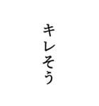 競艇が好きな人用の一言（個別スタンプ：24）