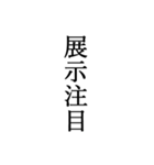 競艇が好きな人用の一言（個別スタンプ：26）