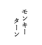 競艇が好きな人用の一言（個別スタンプ：30）