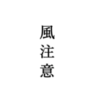 競艇が好きな人用の一言（個別スタンプ：32）