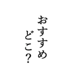 競艇が好きな人用の一言（個別スタンプ：33）