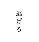 競艇が好きな人用の一言（個別スタンプ：37）