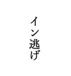 競艇が好きな人用の一言（個別スタンプ：38）