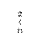 競艇が好きな人用の一言（個別スタンプ：39）