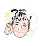 ご縁に感謝 下田さんへ贈るスタンプ（個別スタンプ：3）