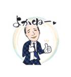 ご縁に感謝 下田さんへ贈るスタンプ（個別スタンプ：4）