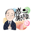 ご縁に感謝 下田さんへ贈るスタンプ（個別スタンプ：5）