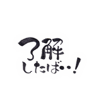 ご縁に感謝 下田さんへ贈るスタンプ（個別スタンプ：7）