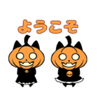 かぼちゃサン2（ハロウィン）（個別スタンプ：1）