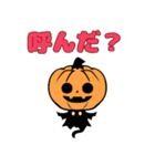 かぼちゃサン2（ハロウィン）（個別スタンプ：2）