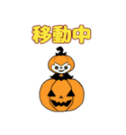 かぼちゃサン2（ハロウィン）（個別スタンプ：3）