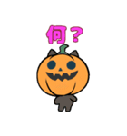 かぼちゃサン2（ハロウィン）（個別スタンプ：6）