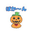 かぼちゃサン2（ハロウィン）（個別スタンプ：8）