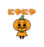 かぼちゃサン2（ハロウィン）（個別スタンプ：9）