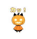 かぼちゃサン2（ハロウィン）（個別スタンプ：12）