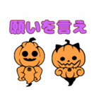 かぼちゃサン2（ハロウィン）（個別スタンプ：13）