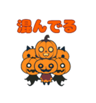 かぼちゃサン2（ハロウィン）（個別スタンプ：15）