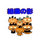 かぼちゃサン2（ハロウィン）（個別スタンプ：16）