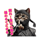 忍者猫の冒険！（個別スタンプ：4）