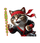 忍者猫の冒険！（個別スタンプ：8）