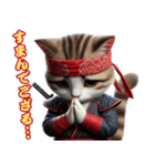 忍者猫の冒険！（個別スタンプ：11）