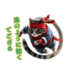 忍者猫の冒険！（個別スタンプ：20）