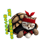 忍者猫の冒険！（個別スタンプ：30）