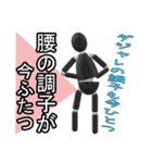 マリオネットおじさんは大変だね、病気も（個別スタンプ：3）