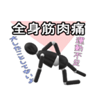 マリオネットおじさんは大変だね、病気も（個別スタンプ：4）