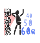 マリオネットおじさんは大変だね、病気も（個別スタンプ：5）